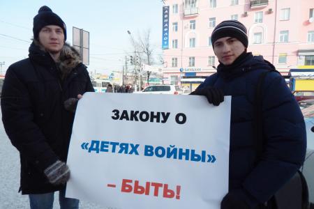 Барнаульские коммунисты на пикетах ведут сбор подписей в поддержку законопроекта о «Детях войны»