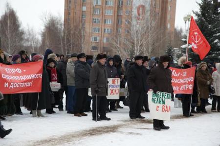 Республика Татарстан. В Нижнекамске коммунисты провели митинг в поддержку социально-экономических прав граждан
