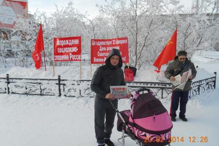 Ямало-Ненецкий автономный округ. Праздничный пикет в честь дня Советской Армии и Военно-Морского Флота