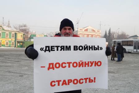 Барнаульские коммунисты на пикетах ведут сбор подписей в поддержку законопроекта о «Детях войны»