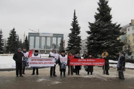 Кострома. Пикета в защиту «Детей войны»