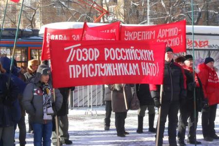 Советская Армия, слава тебе! Народ Украины, мы братья навек! Пермские коммунисты провели митинг в честь 96-й годовщины образования Советской Армии и Военно-Морского Флота