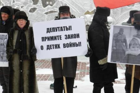 Томские «Дети войны» провели пикет в рамках Всероссийской акции протеста