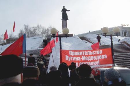 Коммунисты получили поддержку! 15 февраля в центре Казани состоялся митинг КПРФ в защиту законопроекта о социальных гарантиях «детям войны»