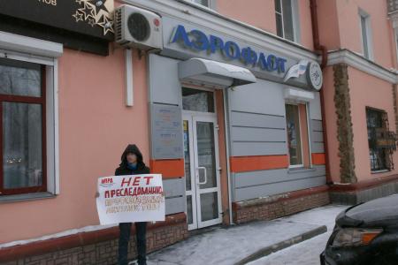 Барнаульские коммунисты провели одиночные пикеты в поддержку лидеров профсоюза "Аэрофлота"