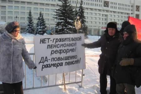 Пермский край. Добьемся льгот для «Детей войны»!