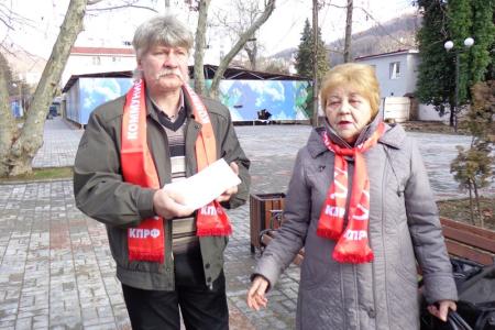 Пикет в поддержку закона о "Детях войны" был проведен в Сочи