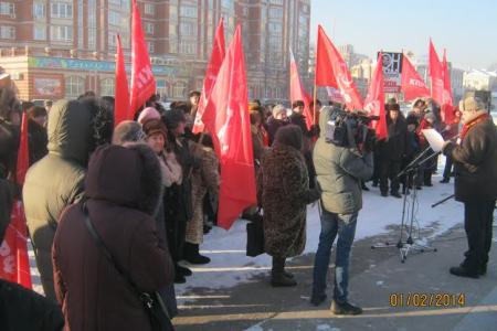 В Йошкар-Оле коммунисты провели митинг в поддержку "Детей войны"