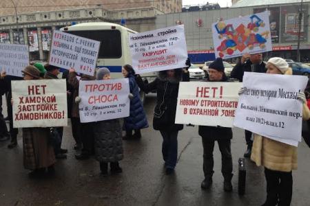 «Позор могильщикам нашего города»! Жители Хамовников провели митинг против градостроительного беспредела московских властей