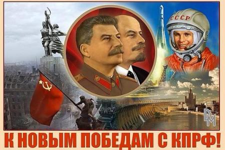  6 февраля в 13-00 коммунисты столицы подают в Мосгоризбирком ходатайство о проведении референдума города Москвы