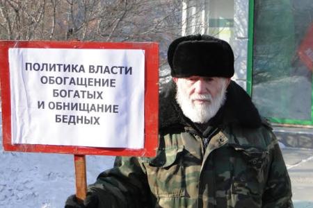 Коммунисты Амурской области вышли на защиту Детей войны