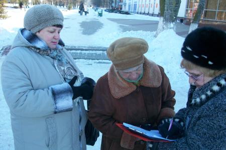 В Старом Осколе состоялся пикет под лозунгом "Детям войны - достойную жизнь!"