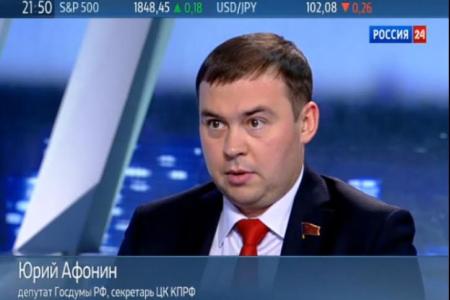 Ю.В. Афонин: «Действия оранжевой хунты ставят Украину на грань раскола»
