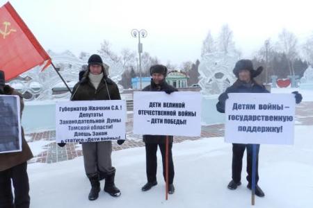 Томские «Дети войны» провели пикет в рамках Всероссийской акции протеста