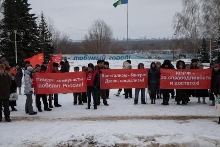 Республика Татарстан. В Нижнекамске коммунисты провели митинг в поддержку социально-экономических прав граждан