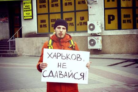 Комсомольцы Белгорода поддерживают харьковчан, держащих оборону против майдановцев