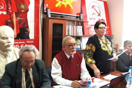 В Кургане прошел пленум Комитета и КРК областного отделения КПРФ