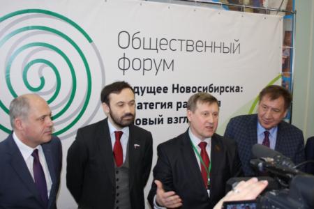 А.Е.Локоть консолидирует оппозицию Новосибирска. Состоялся общественный форум "Стратегия развития города — новый взгляд"