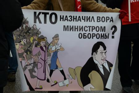 «Армия, защити свой народ!». Шествие и митинг в Москве