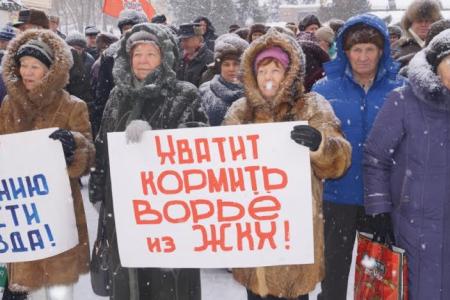 Пензенские коммунисты вышли на митинг против произвола городских и областных властей