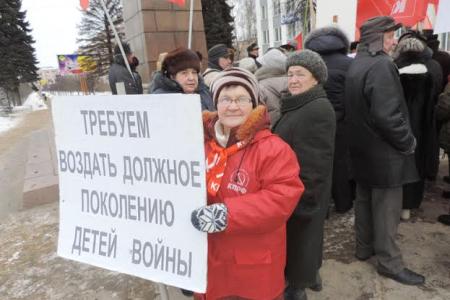Ивановская область. Поможем "Детям войны"!