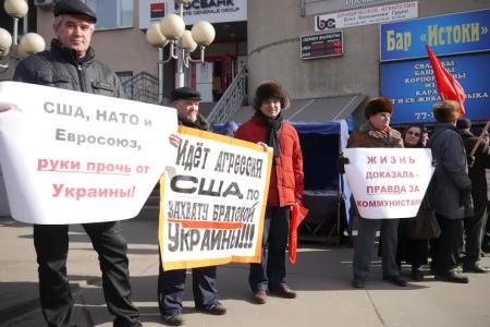 Липецкие коммунисты против террора в Украине!