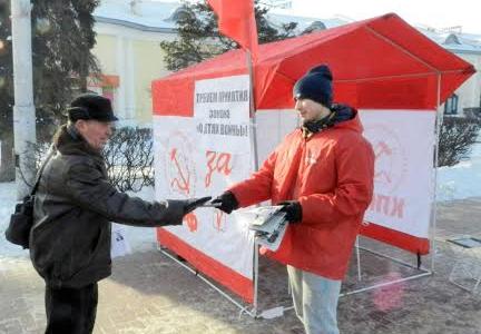Всероссийская акция протеста «Детям войны – достойную жизнь!» в Рязани