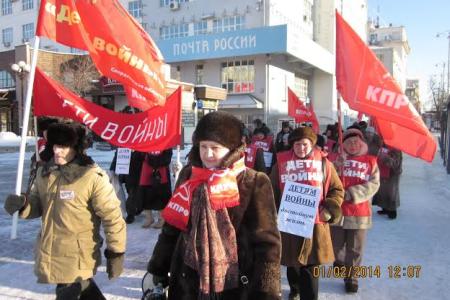 Екатеринбург. Шествие и митинг в защиту «Детей Войны»