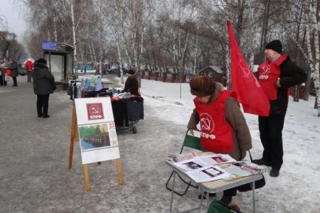 Коммунисты Красноярска провели акции в День Советской Армии и Военно-Морского Флота