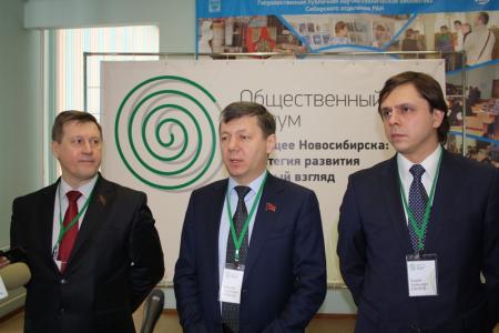 А.Е.Локоть консолидирует оппозицию Новосибирска. Состоялся общественный форум "Стратегия развития города — новый взгляд"