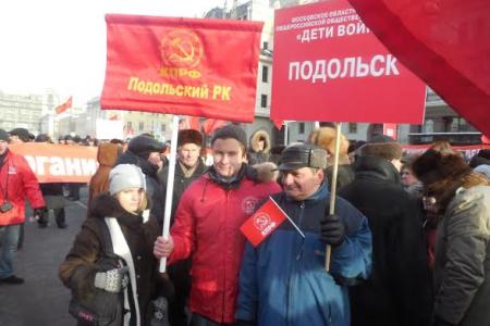 Подольские коммунисты приняли участие во Всероссийской акции протеста «За благополучие Детей Войны»