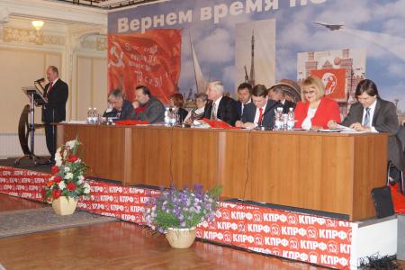 В Нижнем Новгороде открылся форум депутатов КПРФ Приволжского Федерального округа