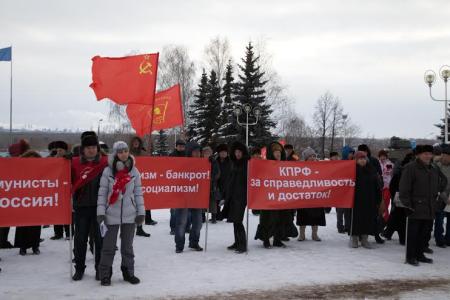 Республика Татарстан. В Нижнекамске коммунисты провели митинг в поддержку социально-экономических прав граждан