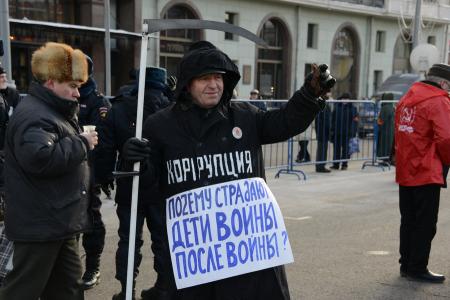 «За детей войны! За их благополучие!». Многотысячный митинг в Москве