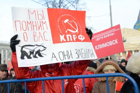 «За детей войны! За их благополучие!». Многотысячный митинг в Москве