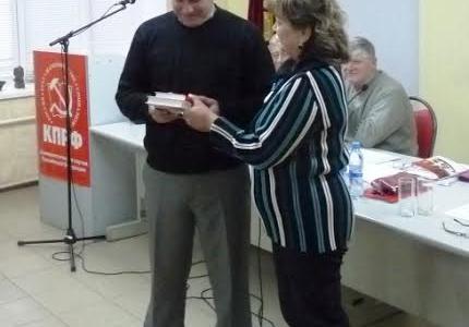Состоялся пленум Саратовского областного комитета КПРФ