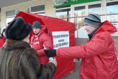 Всероссийская акция протеста «Детям войны – достойную жизнь!» в Рязани