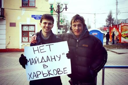 Комсомольцы Белгорода поддерживают харьковчан, держащих оборону против майдановцев