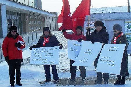 В Алтайском крае проходят акции протеста в поддержку законопроекта КПРФ о «Детях войны» 