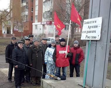 Орловская область. Коммунисты отметили 96-ю годовщину создания Рабоче-Крестьянской Красной Армии и Военно-Морского Флота