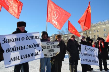 Ростов-на-Дону: Закон «О Детях войны» ждут миллионы