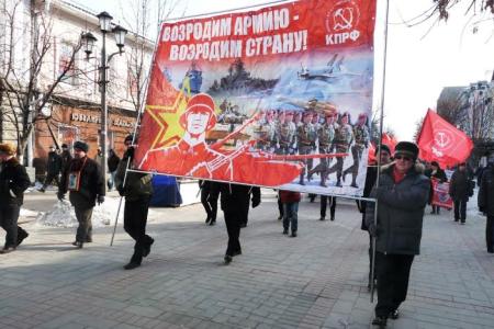 Саратовская область. Возродим армию — возродим страну!