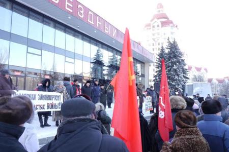Липецкие коммунисты провели митинг в поддержку "Детей войны"