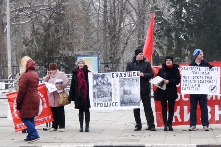 В Саратове состоялся пикет активисток «Всероссийского женского Союза – Надежда России»