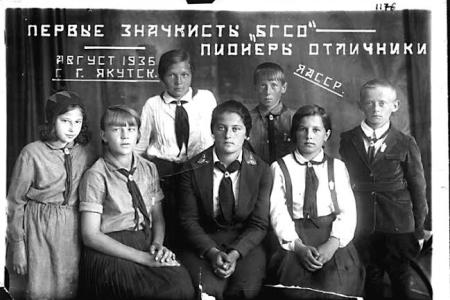 Славная история Пионерии Якутии — это страницы мужества, дружбы и мечты