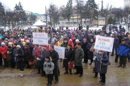 За право на труд и достойную жизнь! В Калуге состоялся митинг трудовых коллективов и предпринимателей малого бизнеса