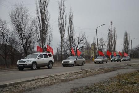Белгородская область. В честь 23 февраля старооскольские коммунисты провели автопробег по местам боевой славы 