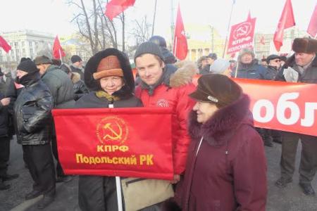 Подольские коммунисты приняли участие во Всероссийской акции протеста «За благополучие Детей Войны»