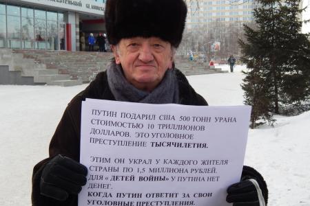 Барнаульские коммунисты на пикетах ведут сбор подписей в поддержку законопроекта о «Детях войны»