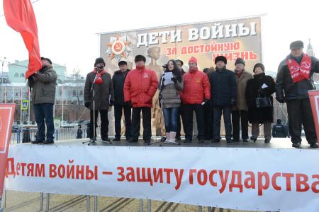 «За детей войны! За их благополучие!». Многотысячный митинг в Москве